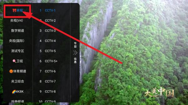 有影视TV版APK