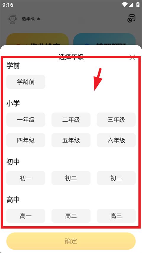 小猿AI app