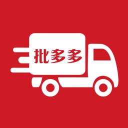 批多多app