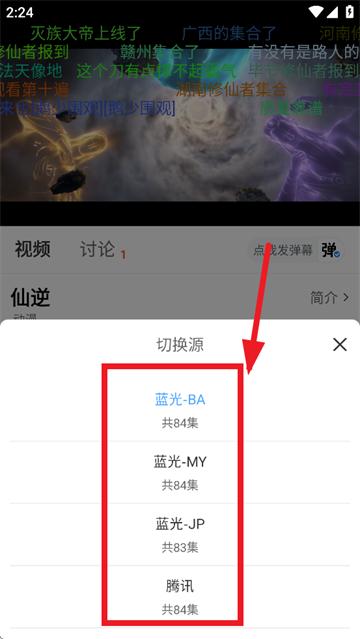 爱影视安卓版官方下载