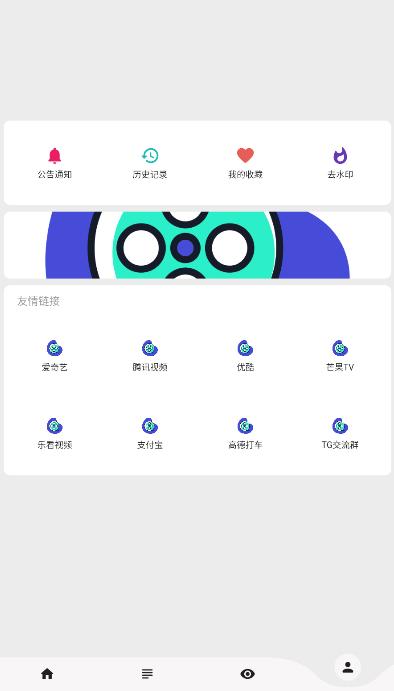 乐看视频app下载安卓