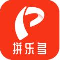 拼乐多app