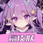 玩皮我最牛app