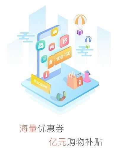 零创优品app