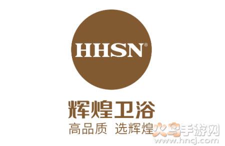 辉煌卫浴app