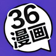 36漫画正版官方下载纯净版