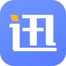 迅收银APP