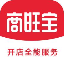 商旺宝app