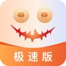 南瓜电影极速版官方版
