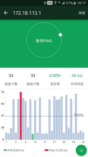 wifi魔盒下载