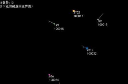 模拟天体app截图0