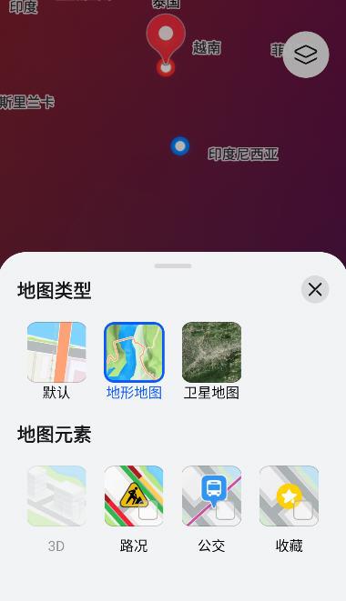 华为Petal 地图出行司机端截图1