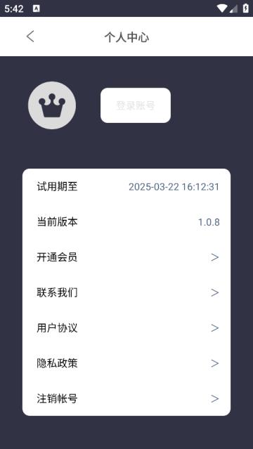 光氪灵动软件