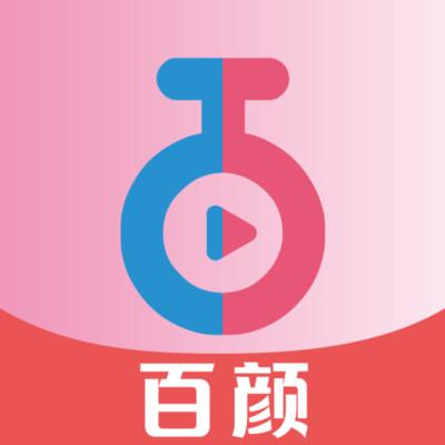 百颜app