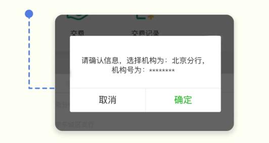 邮连4.0app下载官方