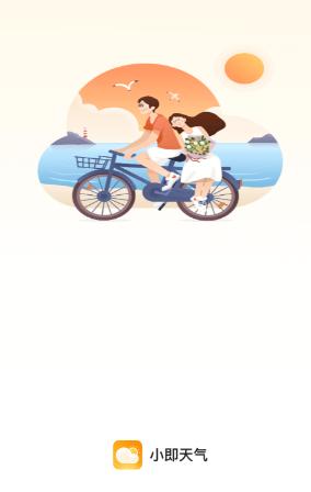 小即天气下载安装