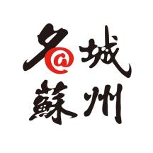 名城苏州app下载安装
