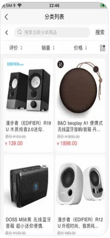 趣有米app截图3
