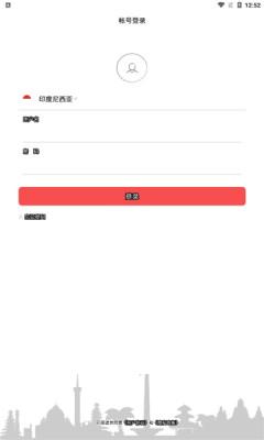 掌知识app截图0