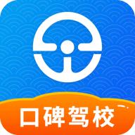 e学e驾app下载
