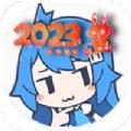Tuozi坨子大队app最新版