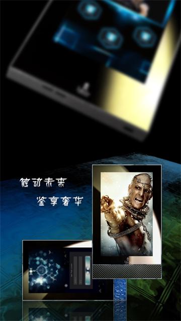 瑞诺家智能家居app