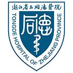 智慧同德app官方下载