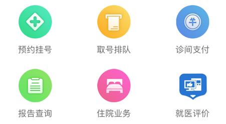 健康太仓APP下载 健康太仓APP下载