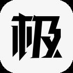 极选物app