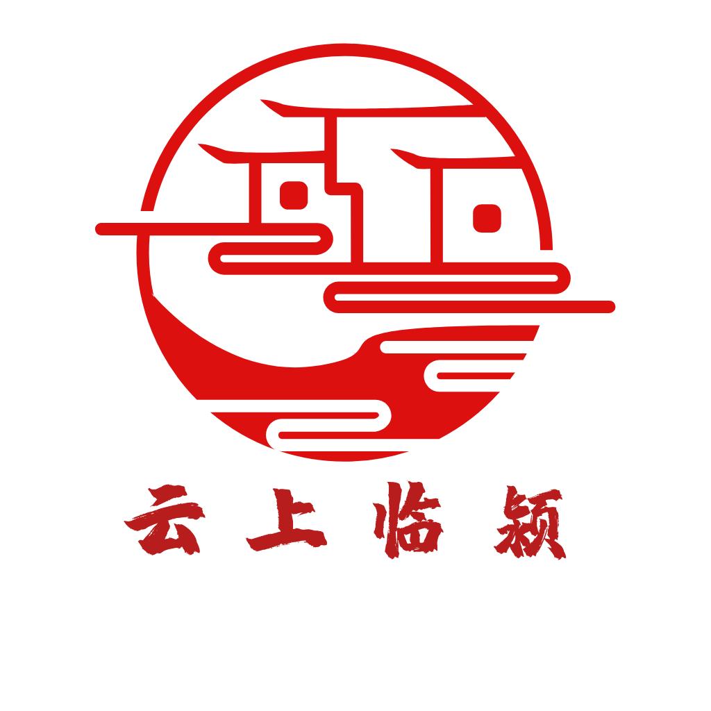 云上临颍app下载