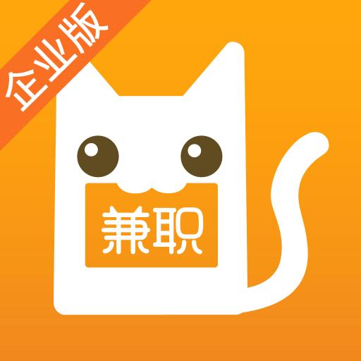 兼职猫招聘版app