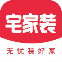 宅家装app下载安装2022