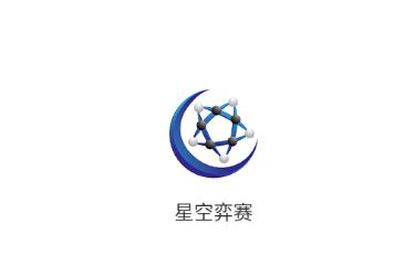 星空弈赛app