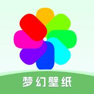 梦幻壁纸下载软件