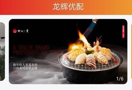 龙辉优配app
