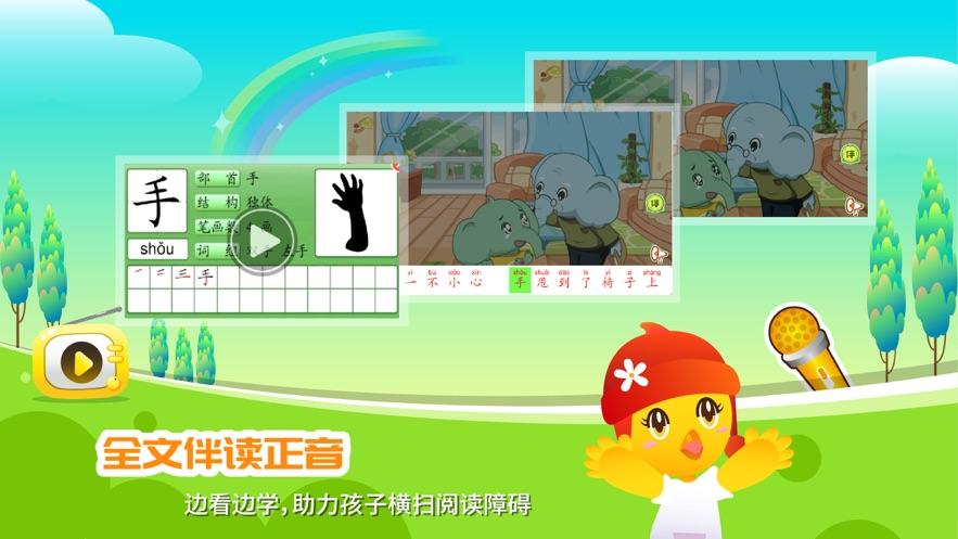 口袋童年app官方下载截图2