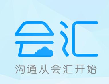 会汇app下载安卓版