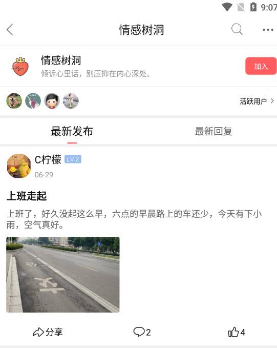 无双姑凉app截图0