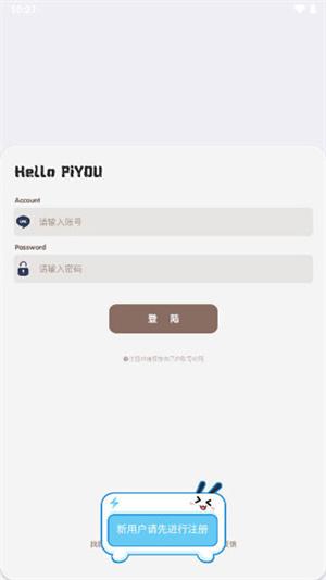 照妖镜1.8安卓手机版截图1