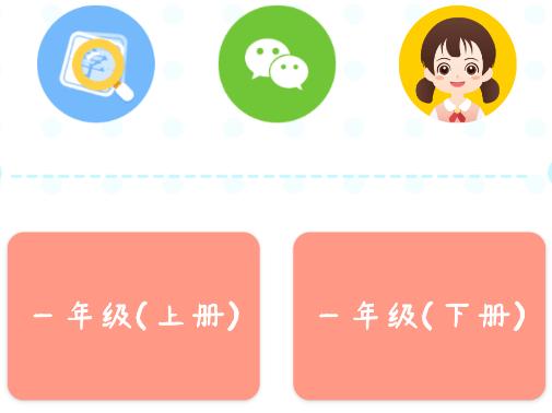 云帮课中小学生平台app
