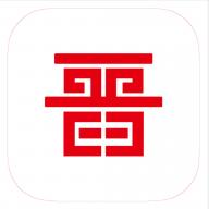 晋控掌上app
