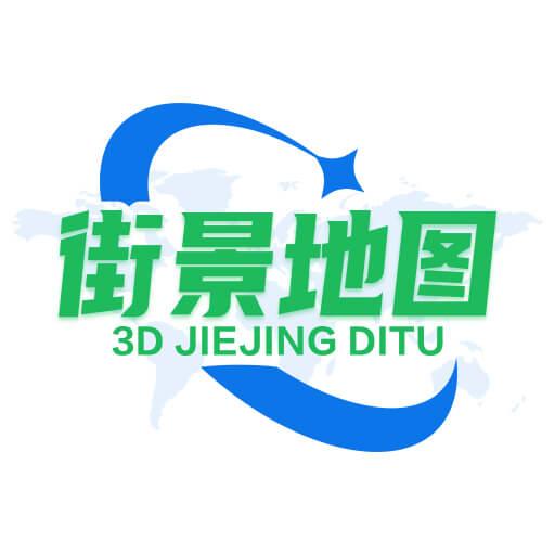 天眼高清卫星实景地图最新版