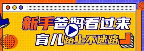 儿童印记app