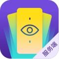 奇问专业服务者服务端app
