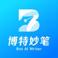 博特妙笔app