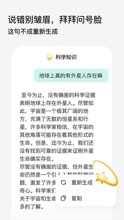 十贝app截图3