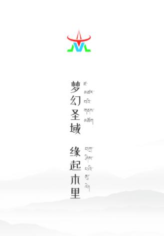 圣域木里app