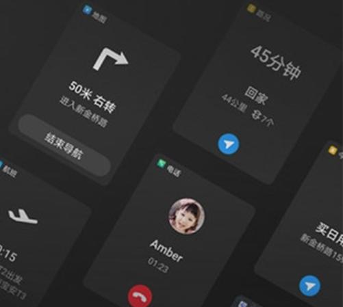 HiCar智行app HiCar智行app