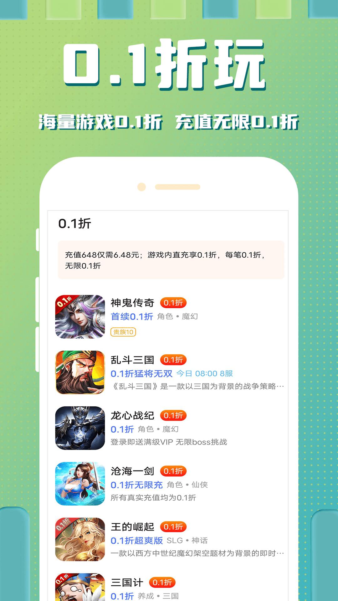 西瓜游戏app截图2