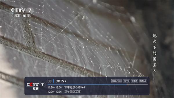 可可电视tv版
